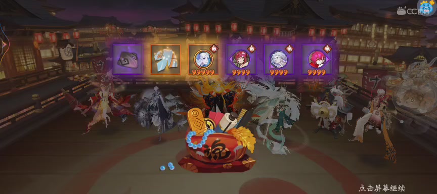 绝版晴明扇投放点