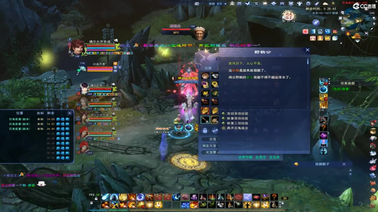 新区接全托接资源 第10段