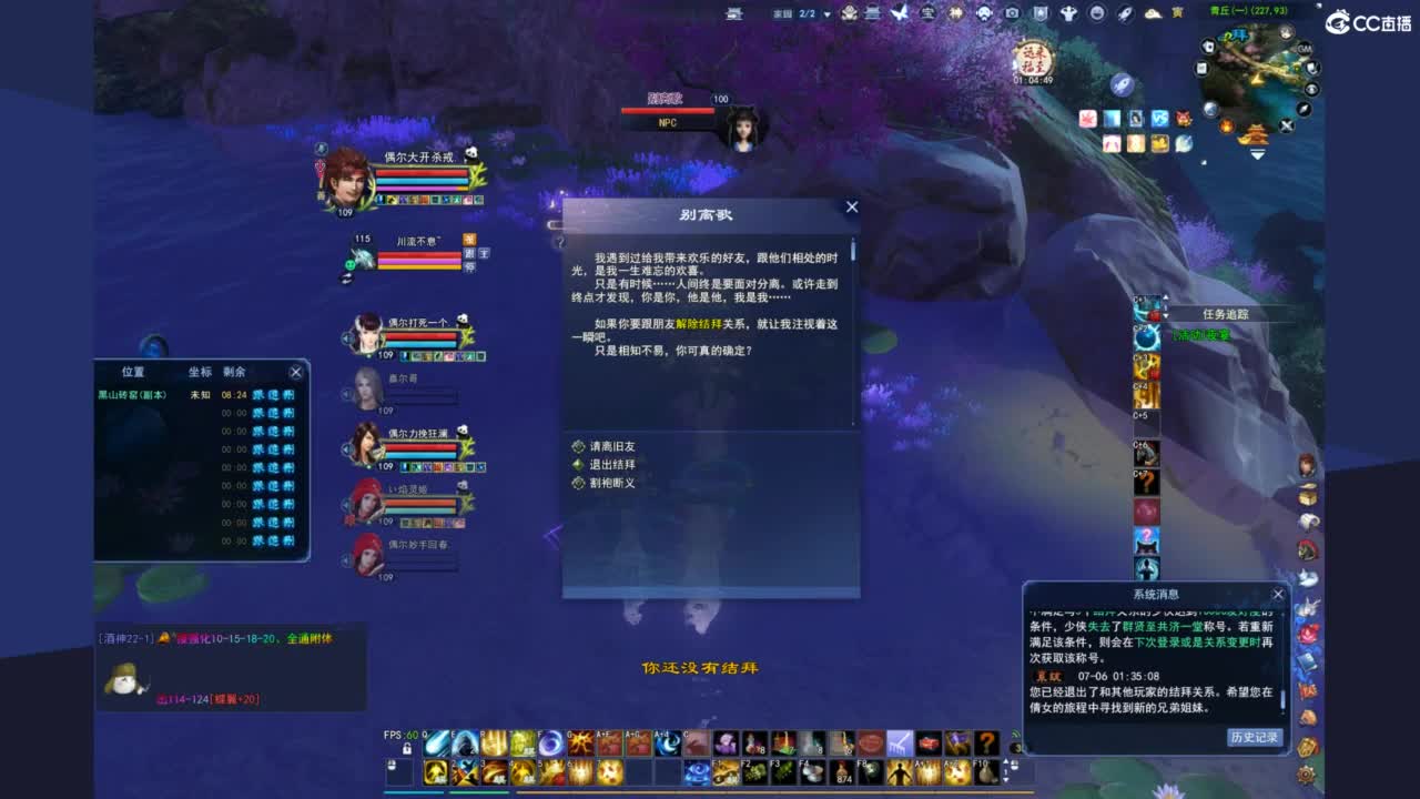 新区接全托接资源 第11段