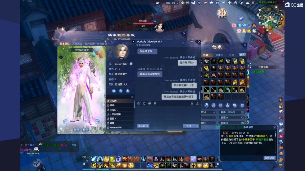 新区接全托接资源 第12段