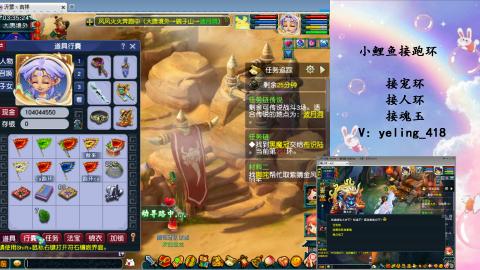 接命魂之玉 人环 宠环