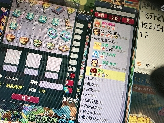 麦麦yyds巴拉啦的直播