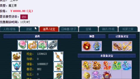 估价帮卖找号