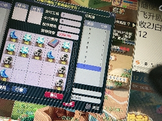 麦麦yyds巴拉啦的直播