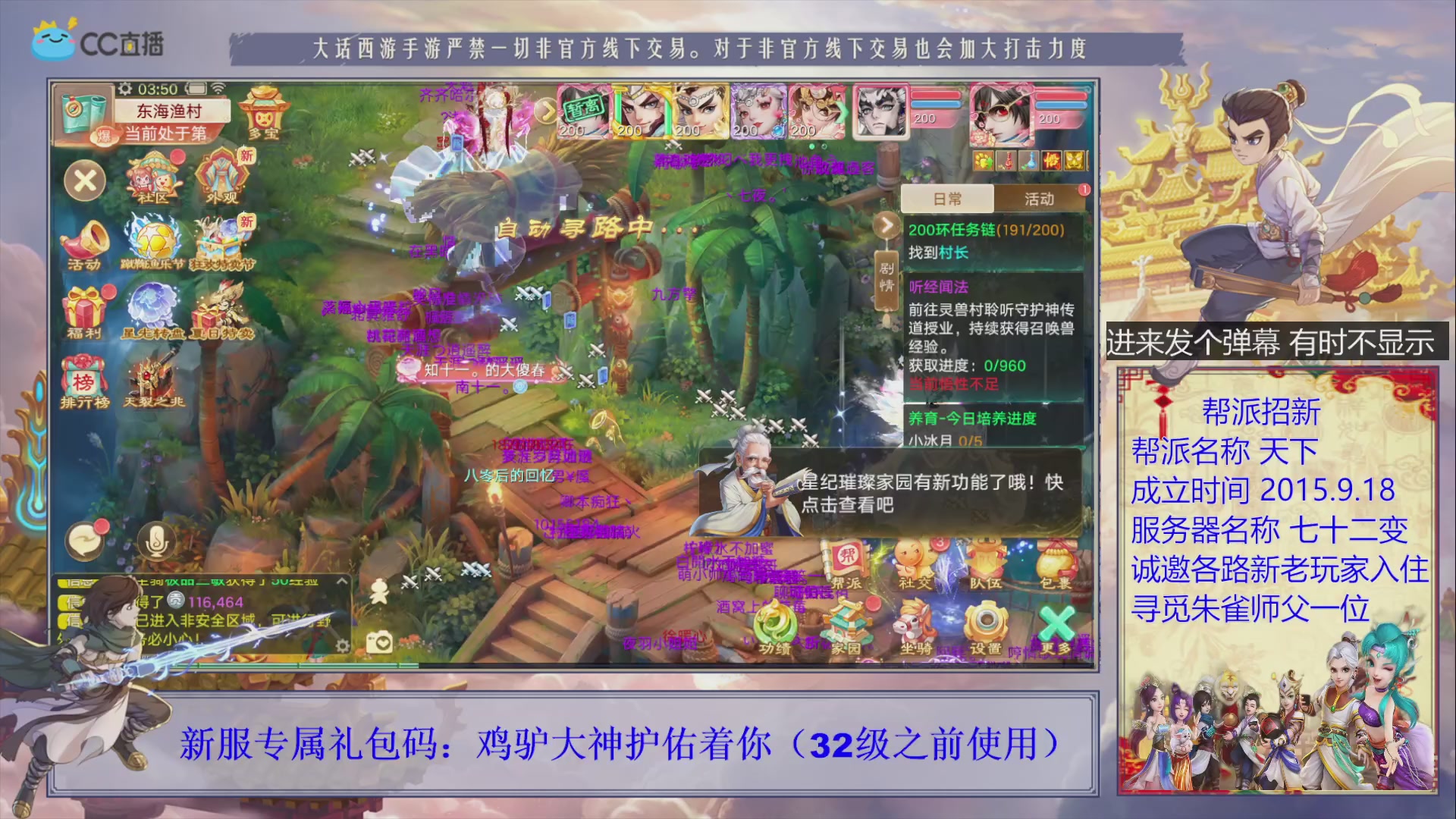 站好最后一班岗