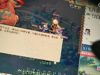 麦麦yyds巴拉啦的直播