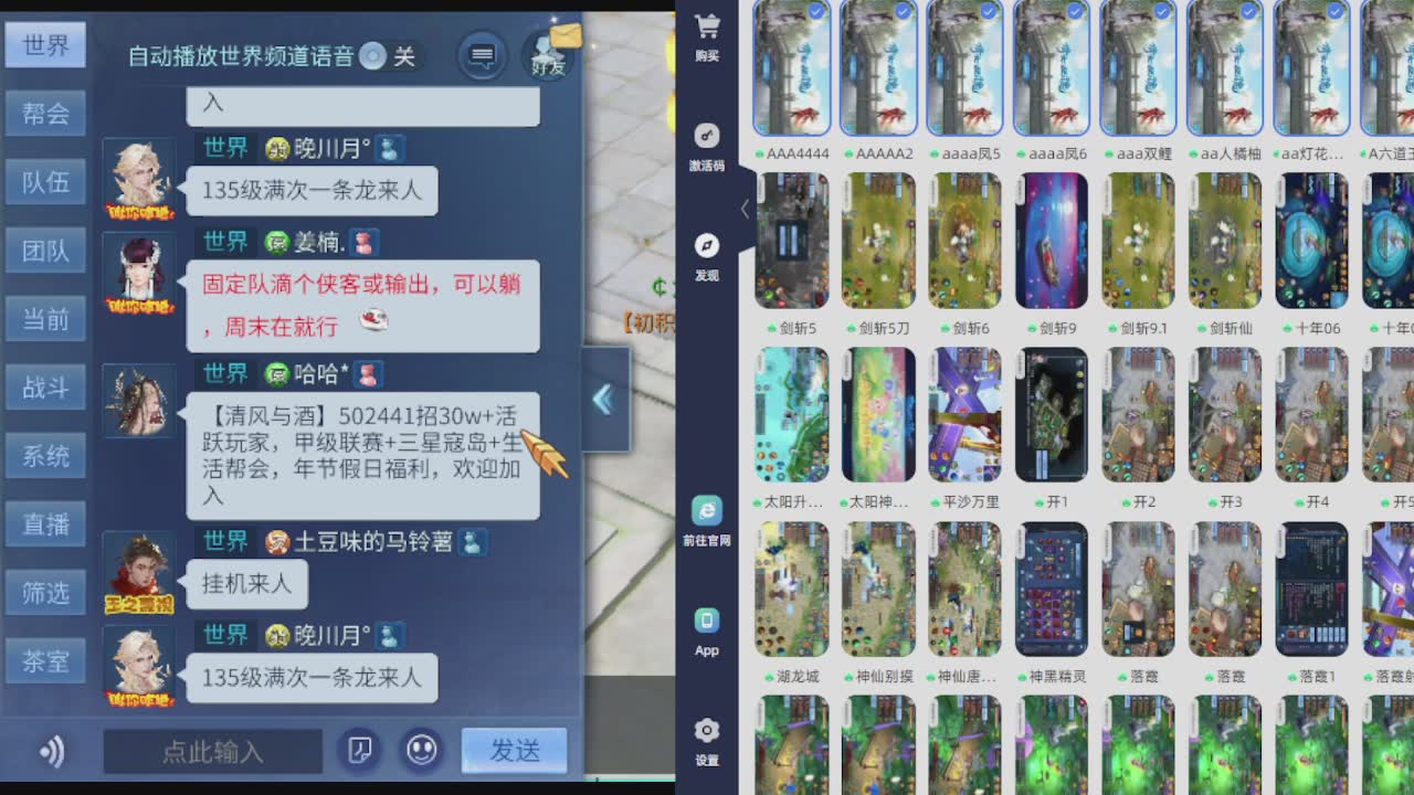 300接托管 接全程带队
