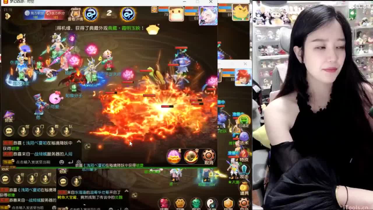 全能主播什么都会 第1段