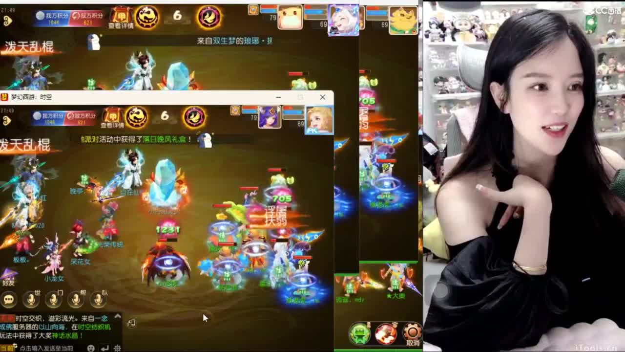 全能主播什么都会 第2段