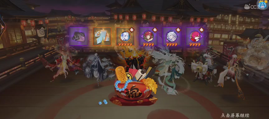 绝版晴明扇投放点