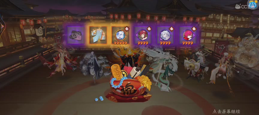 绝版晴明扇投放点