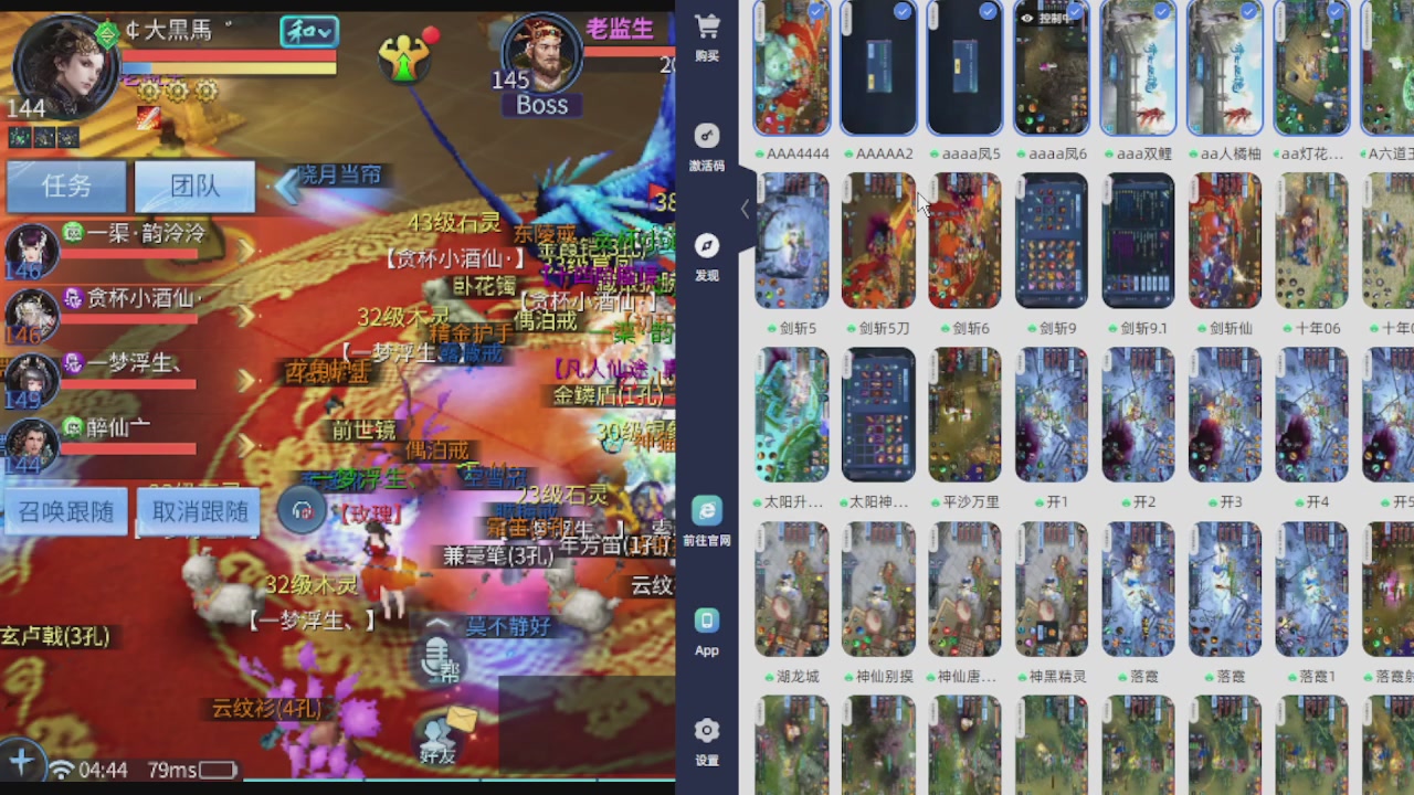 300接托管 接全程带队