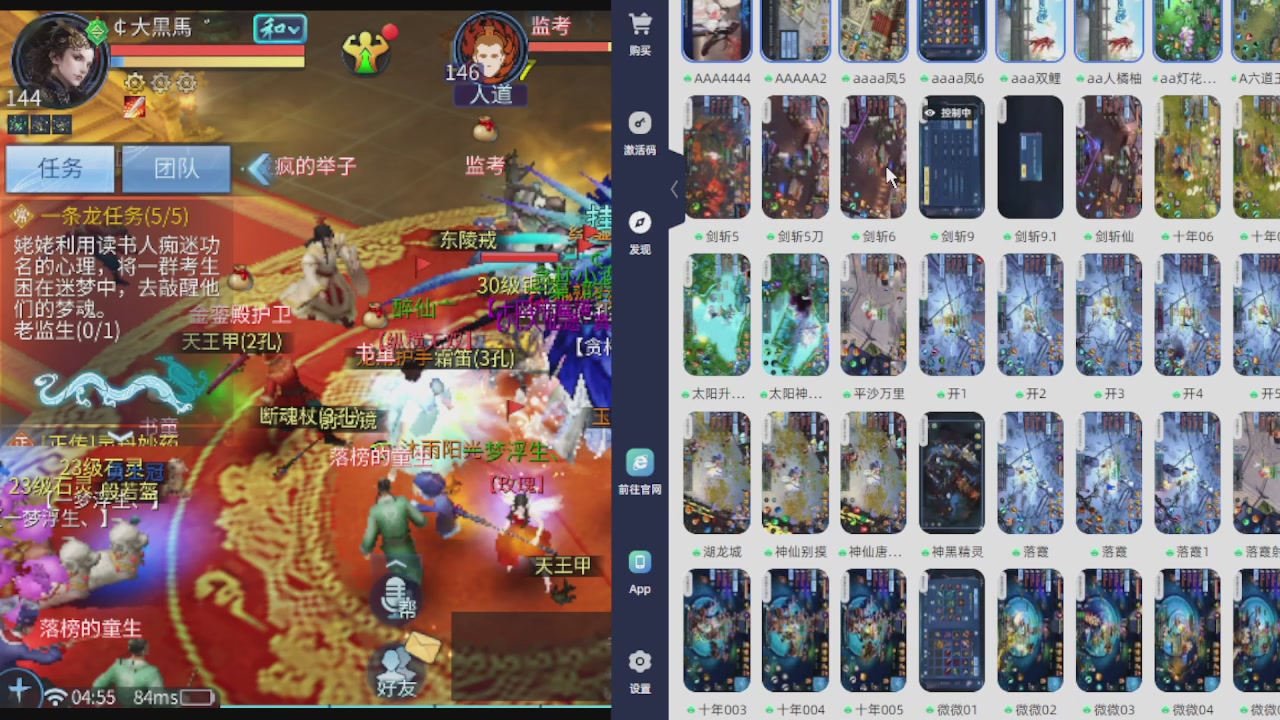 300接托管 接全程带队