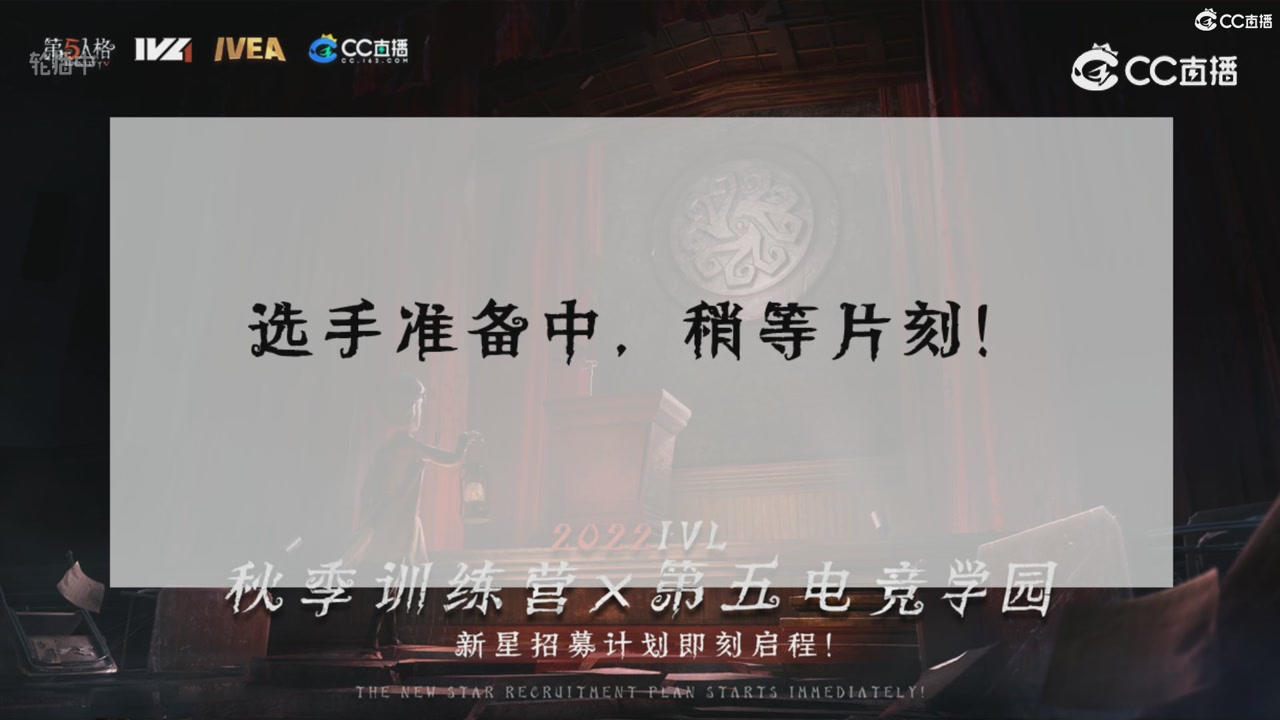 青训赛事回放！