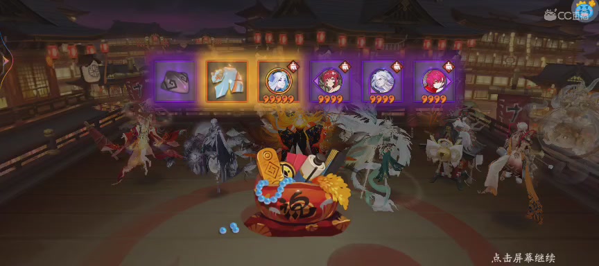 绝版晴明扇投放点