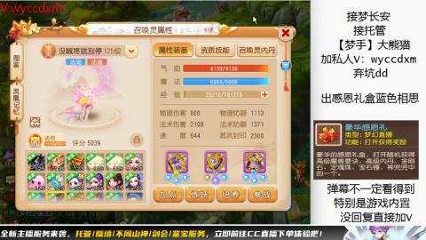 接大海龟活动最后俩天