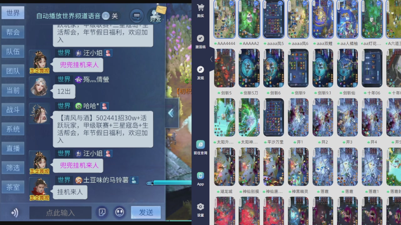 300接托管 接全程带队
