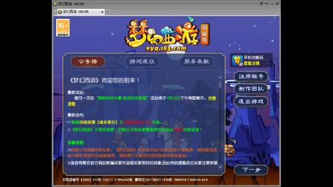 头可断血可流老子是你可遇不可求