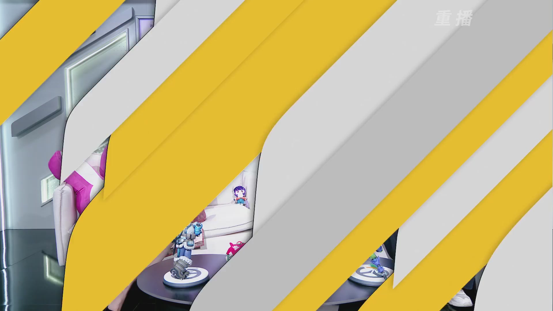 【重播】2026OWCS S2季后赛 D2