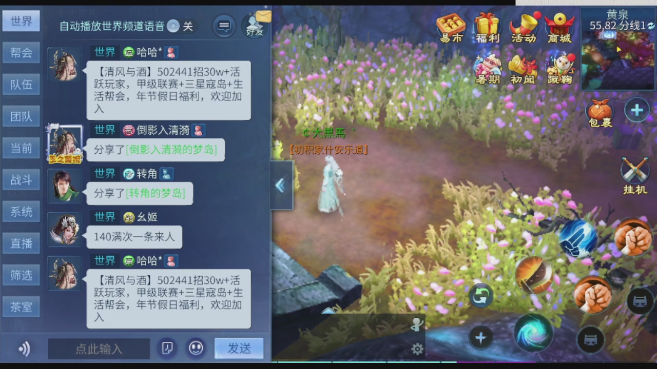 300接托管 接全程带队