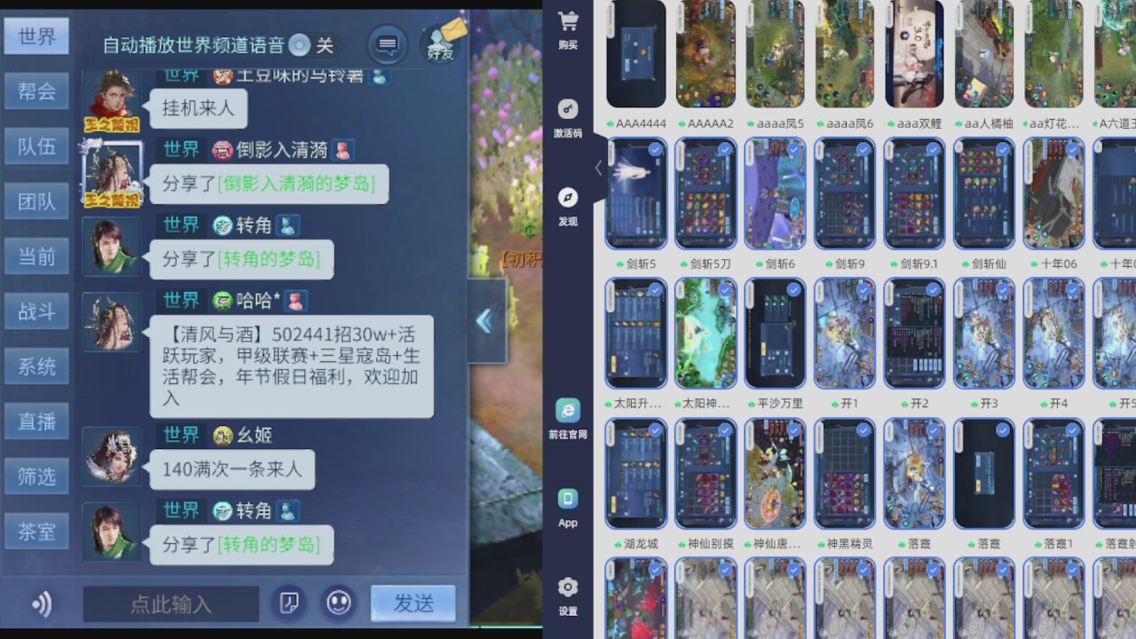 300接托管 接全程带队