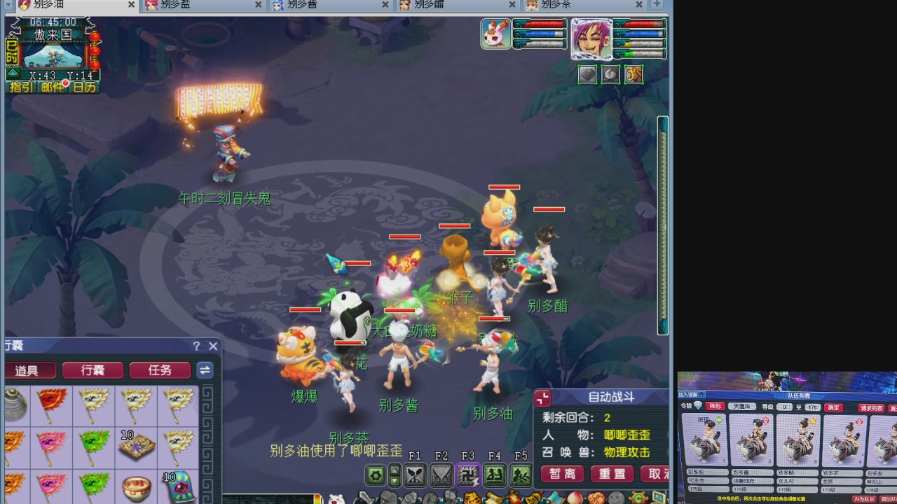 10个一组175