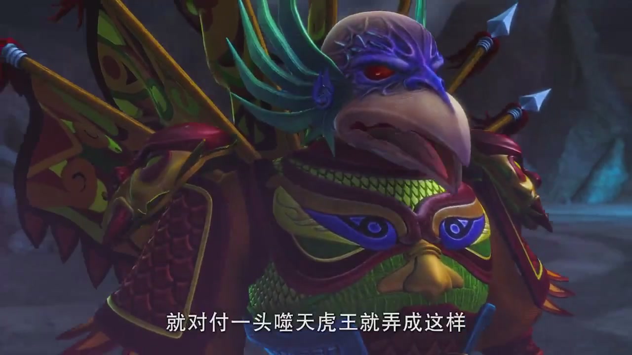梦幻西游动画片第二季第8集