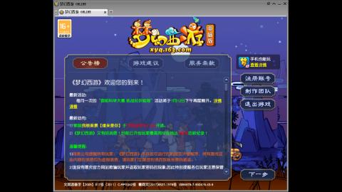 头可断血可流老子是你可遇不可求