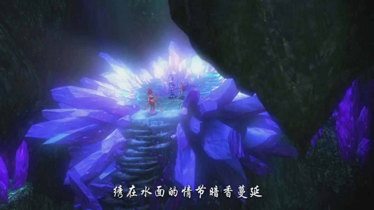 梦幻西游动画片第二季第2集