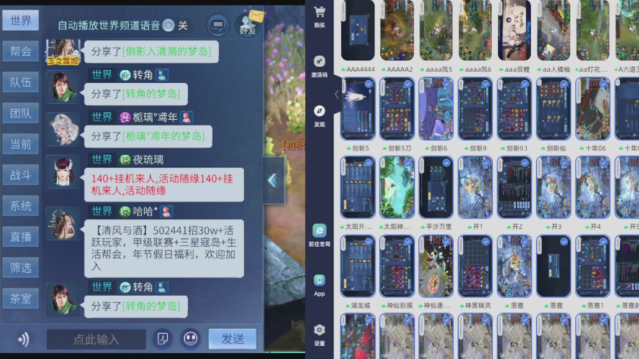 300接托管 接全程带队