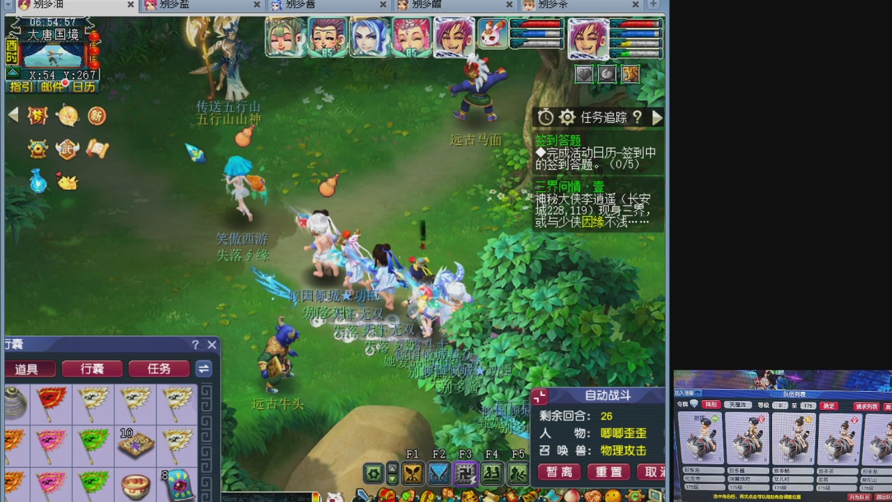 10个一组175