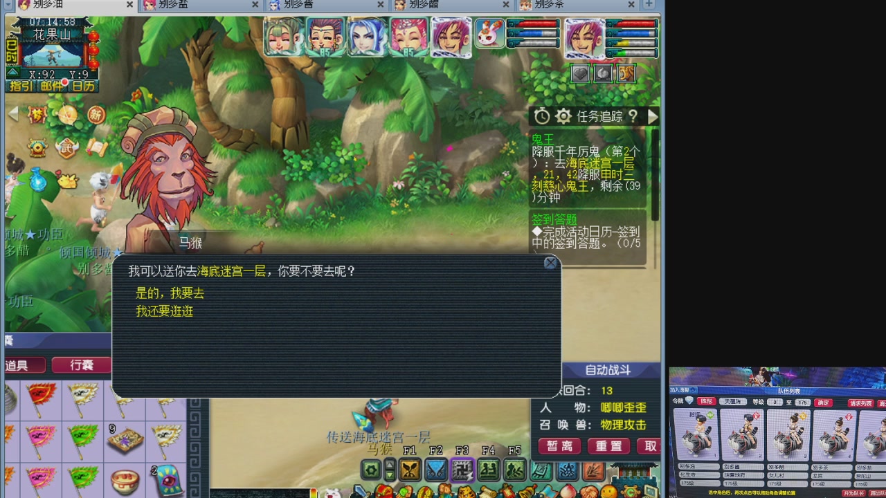 10个一组175