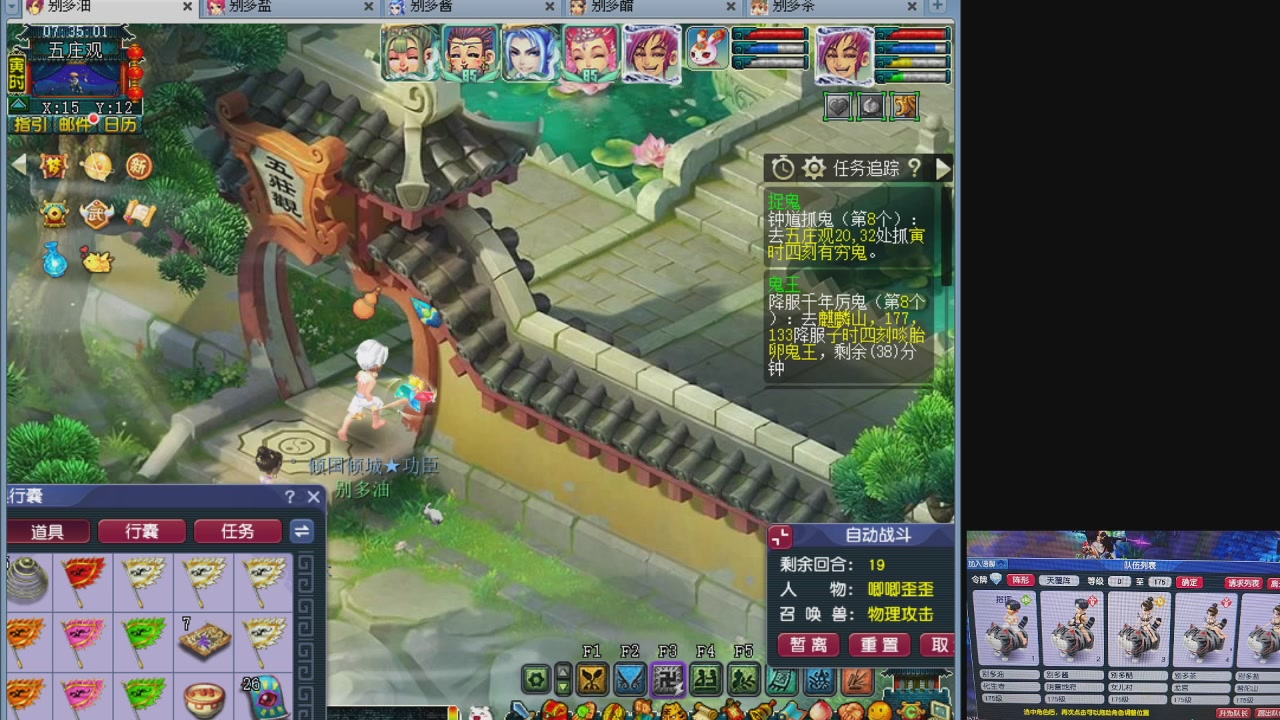 10个一组175