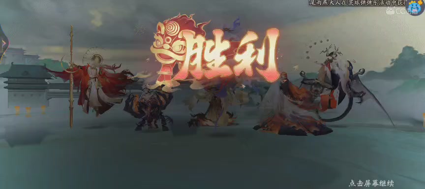 绝版晴明扇投放点