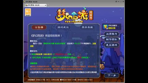 头可断血可流老子是你可遇不可求