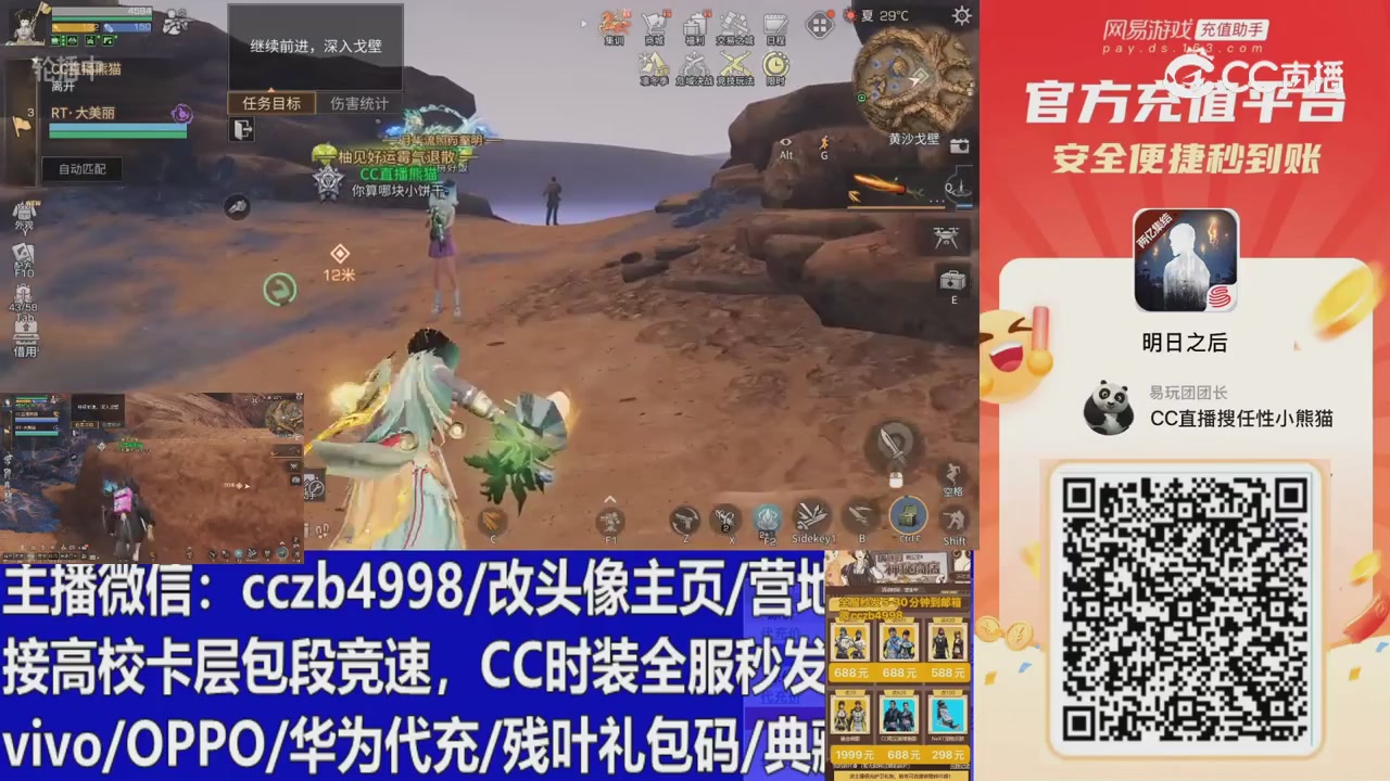 直播回放，直售65一套v滴滴