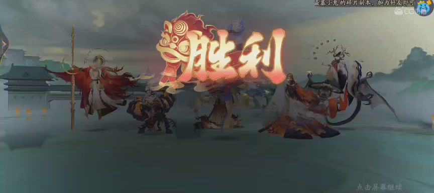 绝版晴明扇投放点