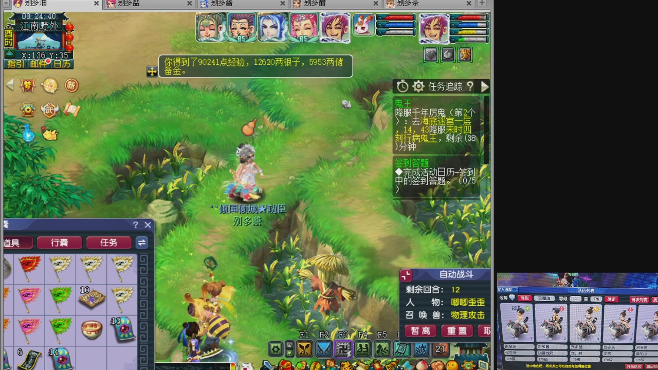 10个一组175