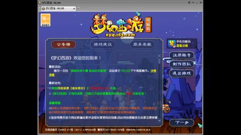 头可断血可流老子是你可遇不可求