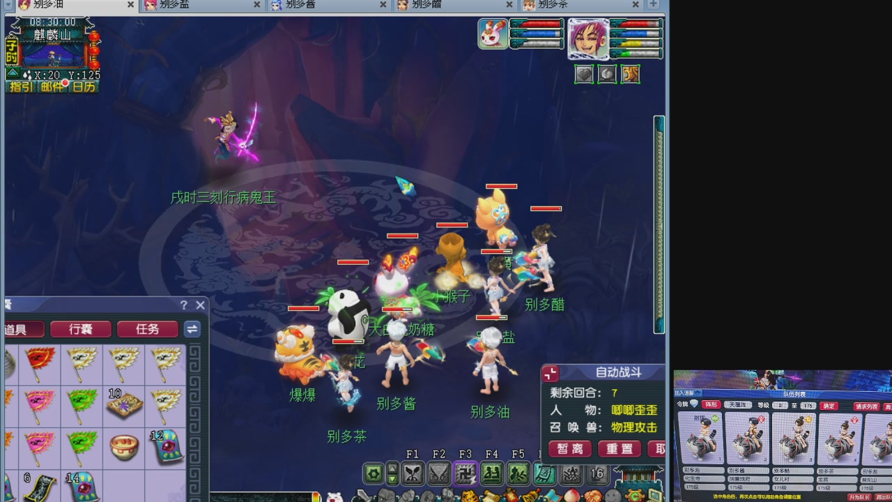 10个一组175