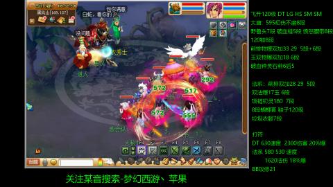暴击流大唐4法