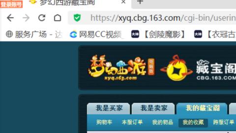 欢迎来到我的直播间