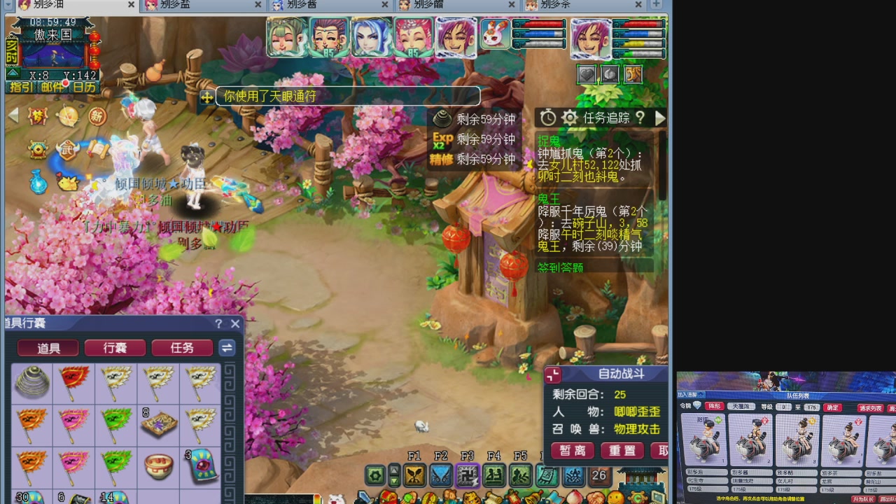 10个一组175