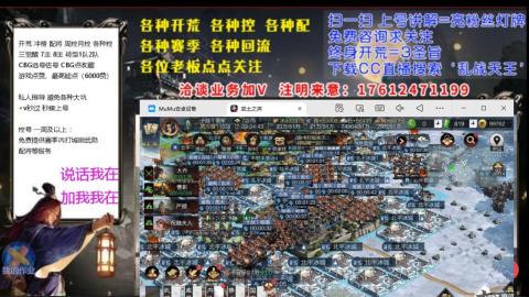 [3]配将开荒修车找号冲榜