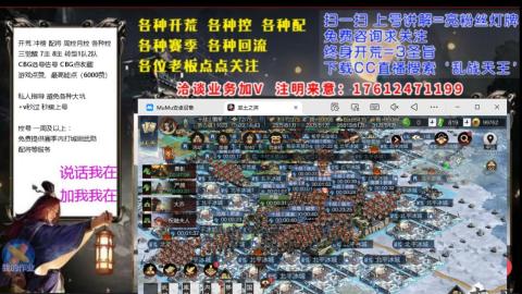 [3]配将开荒修车找号冲榜
