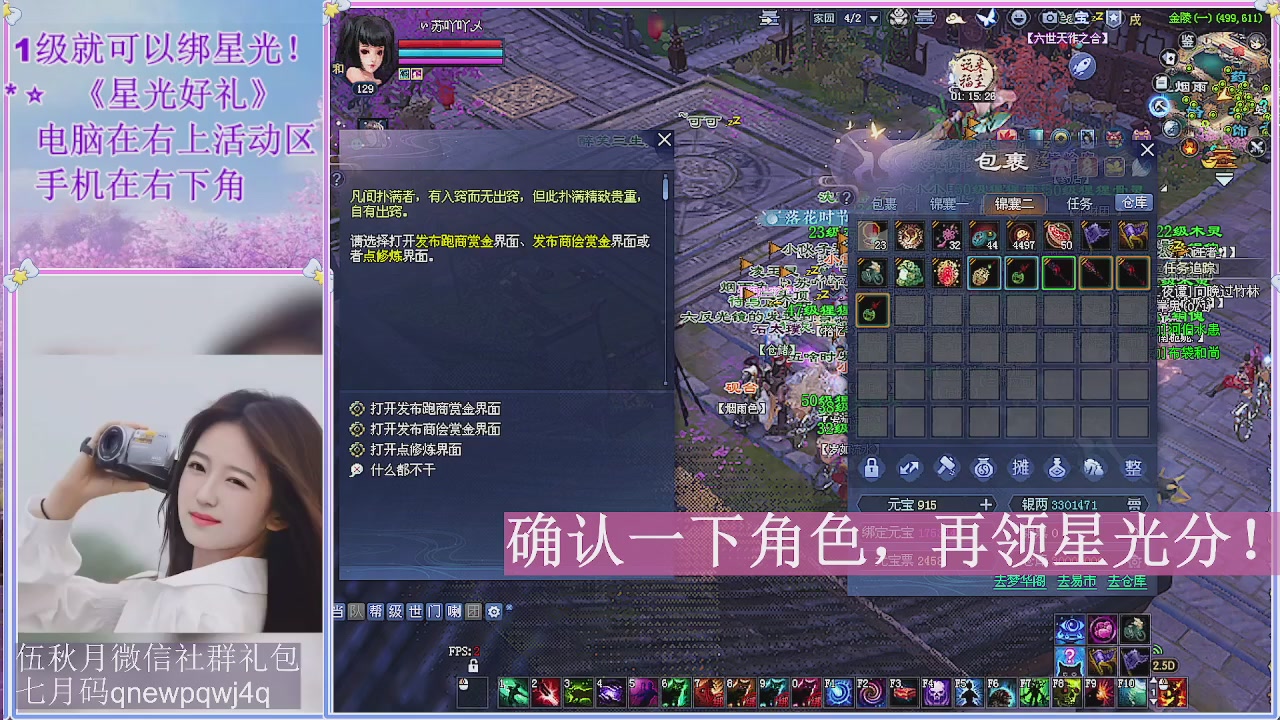 陌上花开君归否