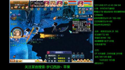 暴击流大唐4法