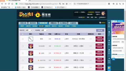 欢迎来到我的直播间