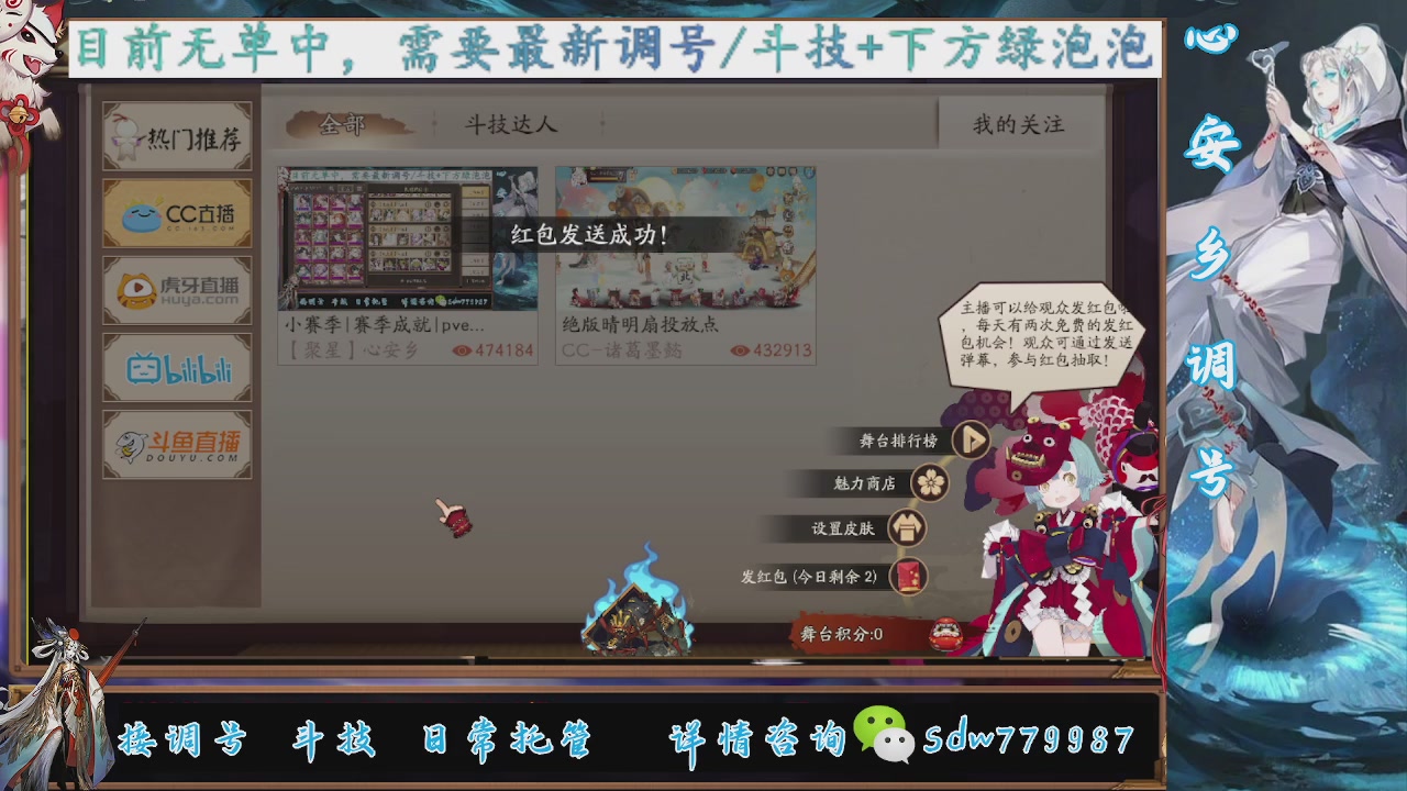 小赛季|赛季成就|pve调号