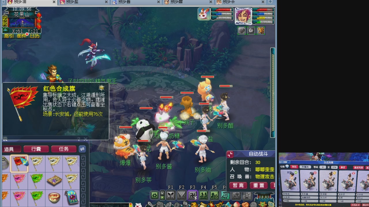 10个一组175